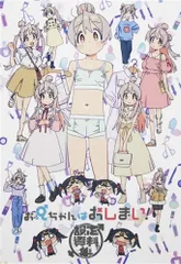 お兄ちゃんはおしまい！設定資料集 未開封新品 Amazon.co.jp: お兄ちゃんはおしまい 設定資料集 OP原画集
