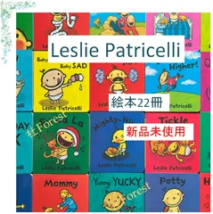新品 Leslie Patricelli絵本22冊　レスリーパトリセリ Leslie Patricelli絵本22冊 全冊ネイティブ音声 ボードブック