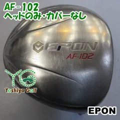 2024年最新】EPON AF-102の人気アイテム - メルカリ