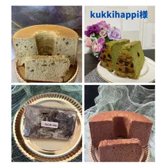 ★kukkihappi様(シフォンケーキ13個セット)おまけ付き