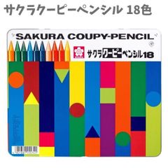 Item thumbnail for item 82d6faaa-a226-445b-937e-56642946f4f5