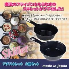 2025年最新】魔法のフライパンの人気アイテム - メルカリ