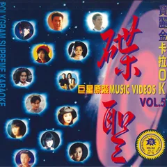 Super Excellent 28 VOL.13 レーザーカラオケ LD - メルカリ