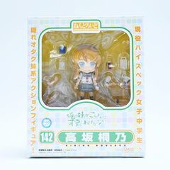 坂口健 作 東御土風紋 三島 茶碗 器 共箱 共布 民藝陶器 M08