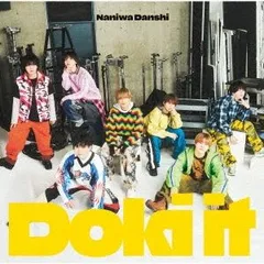 なにわ男子／Doki it《CD+DVD》＜完全生産限定盤＞(クリアポスターカレンダー(A3サイズ)付)【CDシングル】
