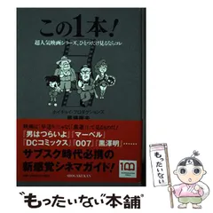 2024年最新】馬場康夫の人気アイテム - メルカリ