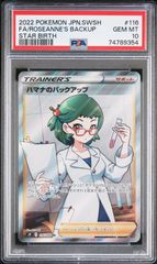 ★PSA10★ ハマナのバックアップ 【SR】 S9 116/100
