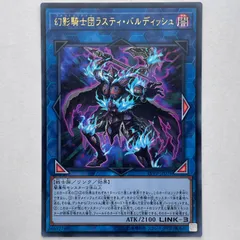 2026年最新】幻影騎士団ラスティ・バルディッシュの人気アイテム