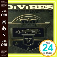 【帯あり】Di VIBES~Japanese Reggae Selection 2008~ [CD] オムニバス? H-MAN? MISON-B? MOOMIN? NANJAMAN & BOXER KID? Rickie-G? MOEAST? TAK_07