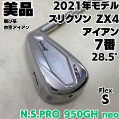 5番のみ 5番のみ 楽天市場】5 番 アイアン 単品 zx5の通販