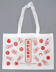 Item thumbnail for item 85f02acf-267a-4180-a8a7-332c69cd1753