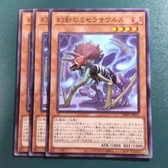幻創のミセラサウルス ウルトラパラレル3枚 幻創のミセラサウルス ウルトラパラレル3枚 未開封)幻創のミセラ