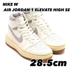 NIKE W AIR JORDAN 1 ELEVATE HIGH SE エア ジョーダン 1 エレベート HIGH SE SAIL/COLLEGE GREY-PALE VANILLA dz3744-100 28.5cm