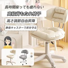オフィスチェア ゲーミングチェア リクライニング 360度回転 座面昇降 ランバーサポート 学習椅子 勉強椅子 メイク用 ドレッサーチェア 在宅ワーク 即日発送