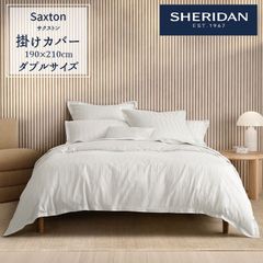 SHERIDAN シェリダン オーストラリアブランド サクストン 掛け布団カバー ダブル 190×210cm 海外ブランド ブランド 掛けカバー 布団カバー 百貨店 ふとん・寝具 寝室 おしゃれ シンプル きれい