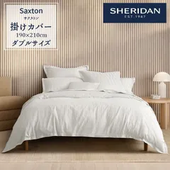 2025年最新】シェリダン シーツの人気アイテム - メルカリ