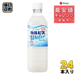 黒 桜古典 新品 非売品 90年代 ビンテージ カルピスウォーター