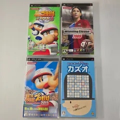 【PSP】ソフトまとめ売り☆パワフルプロ野球ポータブル3 ウイニングイレブン2009 パワフルプロ野球2011 カズオ ソフト4本まとめ売りセット まとめてセット☆ゴージャスな組み合わせ