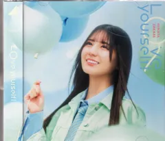 日向坂46 Love yourself! TYPE-A