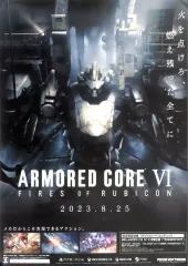 【中古】ポスター 販促ポスター パッケージイラスト(正面) 「PS5/PS4/Xbox One/PCソフト ARMORED CORE VI FIRES OF RUBICON」