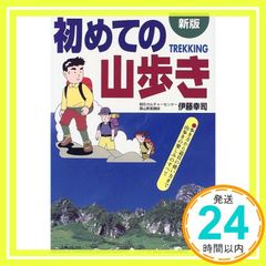 Item thumbnail for item 112324d3-21f7-47d3-a522-88900870c9e6