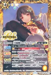 2025年最新】セイクレア・メトゥームの人気アイテム - メルカリ