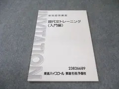 2025年最新】玲衣の人気アイテム - メルカリ