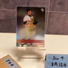BBM2010 津田恒実選手　激レア！ プロ野球カード カルビー 1989年 津田恒実 広島 カード No.24
