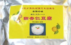 無農薬　甜杏仁豆腐　の素　10人前　(100g) アヴァンス　ハルエ　漢方