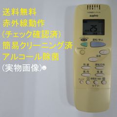 Panasonic エアコン用リモコン CV6233167886 Panasonic CV6233167886 パナソニック 業務用エアコン リモコン