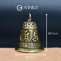 ガーディアンベル バイカー お守り ベル 魔除け 厄除け キーホルダー 交通安全 風水 バイク 真鍮 鈴