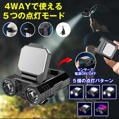 キャップライト LED ヘッドライト ランタン ランプ 懐中電灯 センサーライト USB 充電式 帽子 ヘッド ハンディ ライト 付 コードレス 釣り 夜釣り ジョギング