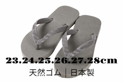 日本製 | 神戸クラシック | 天然ゴム | ビーチサンダル | グレー | 23.24.25.26.27.28cm