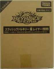 2025年最新】スラッシュヴァルキリー極レイヤーの人気アイテム - メルカリ