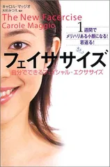 2024年最新】キャロル・マッジオの人気アイテム - メルカリ