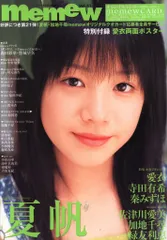memew 28　未開封DVD・トレカ付き 2025年最新】memewの人気アイテム - メルカリ