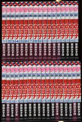 白泉社 花とゆめコミックス 草凪みずほ 暁のヨナ 1~35巻 セット