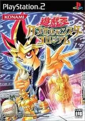 2025年最新】遊戯王 カプモンの人気アイテム - メルカリ