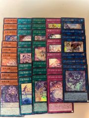 遊戯王 エニアクラフト 糾罪 14種 コンプリートセット - メルカリ