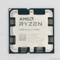2025年最新】AMD ryzen 7 7700の人気アイテム - メルカリ