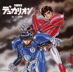2025年最新】学園特警デュカリオンの人気アイテム - メルカリ