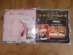 激レア サイン付き 見本盤 7インチ ニューヨークシティセレナーデ Amazon.co.jp: ニューヨーク・シティ・セレナーデ