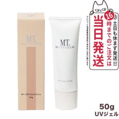 MTメタトロン MT プロテクトUVジェル 50g 日焼け止めジェル SPF34・PA+++ ネコポス