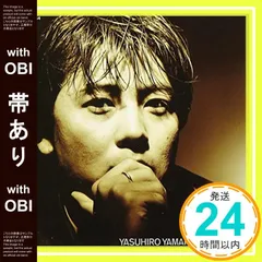 山根康広CD 「BE-FREE COLLECTION PART-2」新品未開封 Yahoo!オークション - BE FREE（山根康広） CD【BE-FREE