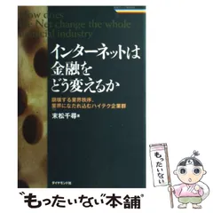 2024年最新】末松千尋の人気アイテム - メルカリ