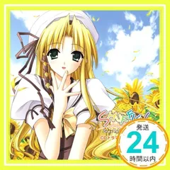 PS2ゲーム「SHUFFLE!オン・ザ・ステージ」ドラマCD vol.2 カレハ [CD] ドラマ、 日向裕羅、 あおきさやか、 永見はるか、 後藤邑子、 伊藤美紀、 ひと美、 井上美紀、 田中涼子、 杉田智和; 小杉十郎太_02