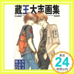 2025年最新】少年よ大志を抱けの人気アイテム - メルカリ 