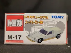 トミカミュージアム（絶版品）スーパーカー館　レースカー館　ギフト館セット ecopark_he098