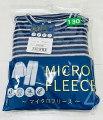 新品 パジャマ 130 マイクロフリース 男の子 ボーイズ ネイビー