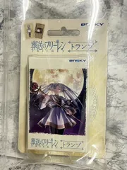 フリーレン トランプ　psa10 16連番 2025年最新】葬送のフリーレン トランプの人気アイテム - メルカリ
